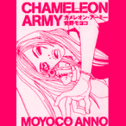 【CHAMELEON ARMY】