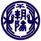 岸和田市立　朝陽小学校
