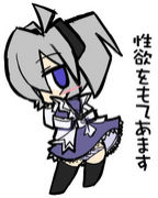 SDキャラに性欲をもてあます