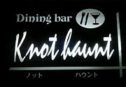 Dining Bar Knot Haunt