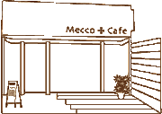 Mecco Cafe(メッコカフェ)