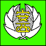 広島市立安西小学校