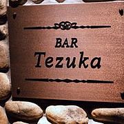 BAR TEZUKA (�С��ƥť�)