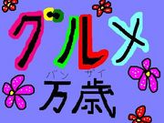 ���ގَҤ�ι��in America
