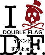 I LOVE Double Flagë109-2