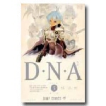 DNA² á