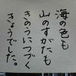 ��ʬ��Ϥ⤦����ʤ����β�