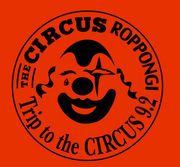 THE CIRCUS ϻ