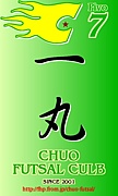 CHUO FUTSAL CLUB