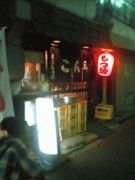 ��ľƤ�������ʿ