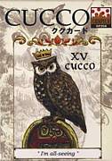 クク--Cucco--