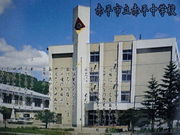 .・;* 赤平市立赤平中学校 *;・.