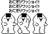 �����Τ��ˤ��깥����