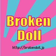 Broken Doll ブロークンドール