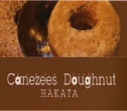 Canezees doughnut HAKATA