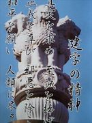 Ω�������֤οͤν���