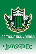 FAMIGLIA DEL YAMAGA 松本山雅FC