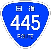 ƻ445