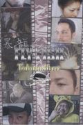 ��tobiuo3bro all family��