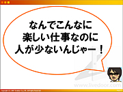 Web�ǥ��쥯�����ٶ���