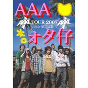 ♡�ώ�)AAA������