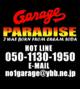 GARAGE PARADISE熊谷