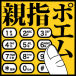 ƻإݥ