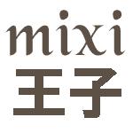 mixi王子