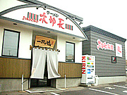 �顼���μ�ϺĹ
