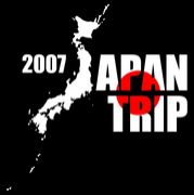 JAPANTRIP2007 from freebird