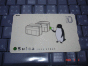 ペンギン柄Suicaコレクター