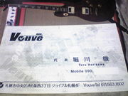 Veuve Ű�Τ�Ź �ȡ��뷯