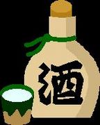 日本酒のある生活を！