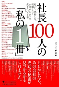 �ޥ��ߥ�100�Ͱʾ��פ�ʤ�