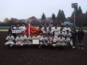 Chuo Univ.  Baseball Team
