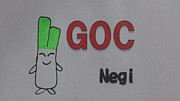 【GOC】Negiファンクラブ