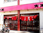 ������ع����ǰ���٤���