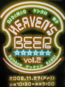 Heaven's Beer