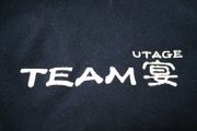 TEAM　宴