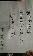 ��ȥ�ӡ��󥺤β�
