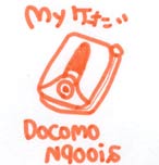 I love Docomo
