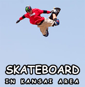 Skateboard　関西