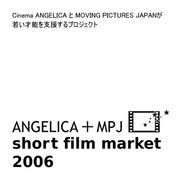 ANGELICA+MPJ short film market