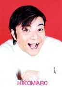 グルメ王国