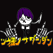 ĥ拾