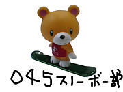 045���Ρ��ܡ���