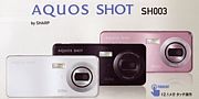 au AQUOS SHOT SH003 by SHARP