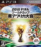 2010 FIFA W̎؎