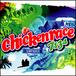 【chickenrace】チキンレース