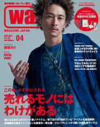 warp（warp magazine japan）